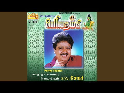 madhu mirandal mp3 madhu mirandal mp3